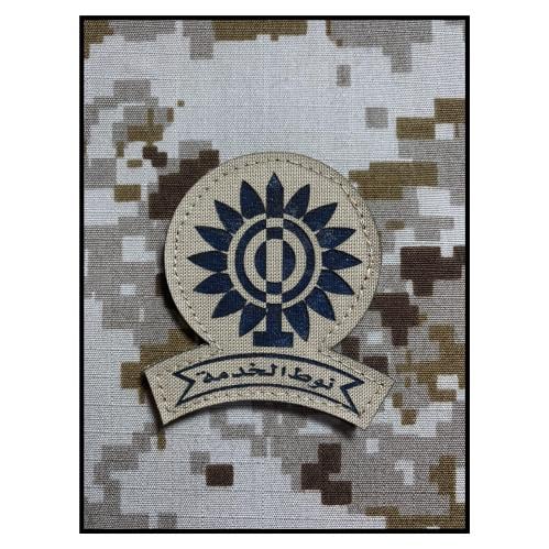 نوط الخدمة العسكرية حفر بني