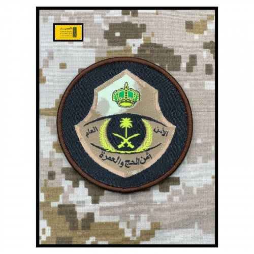 شعار أمن الحج والعمرة قماش