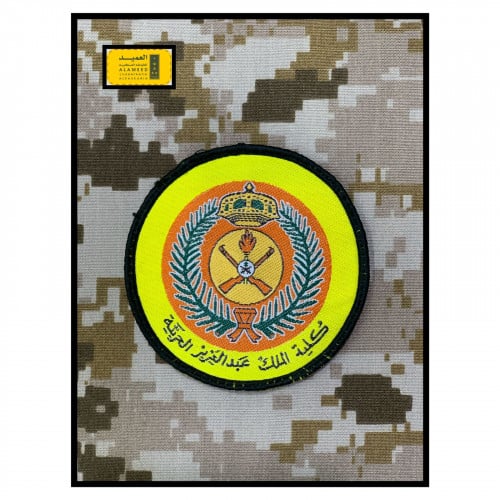 شعار كلية الملك عبد العزيز الحربية قماش