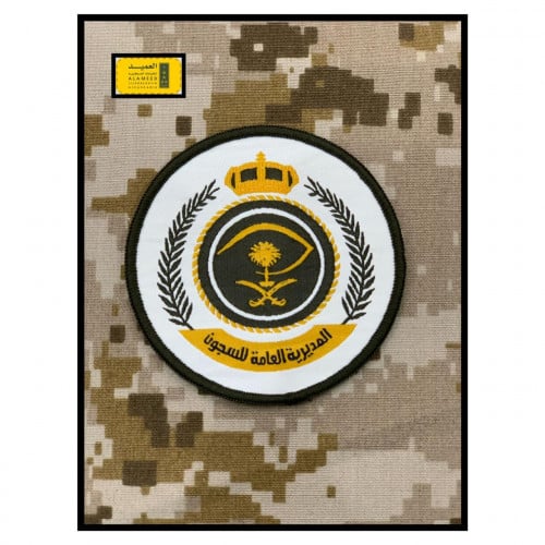 شعار المديرية العامة للسجون قماش