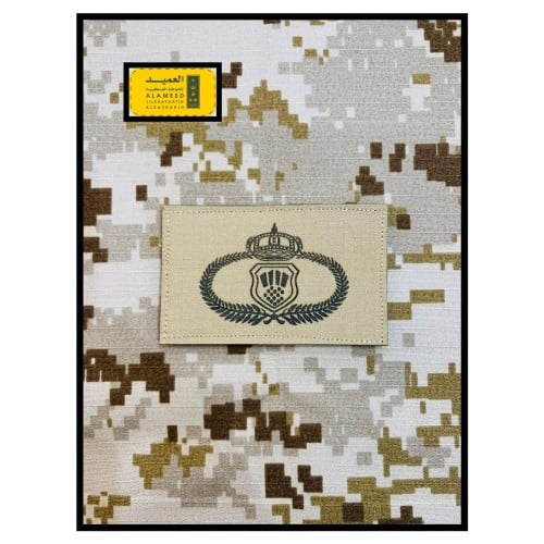 ونق مراقبة جوية حفر بني