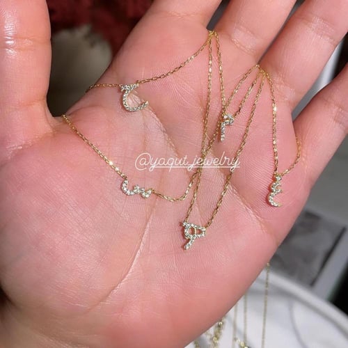 سلسال الاحرف عربيه