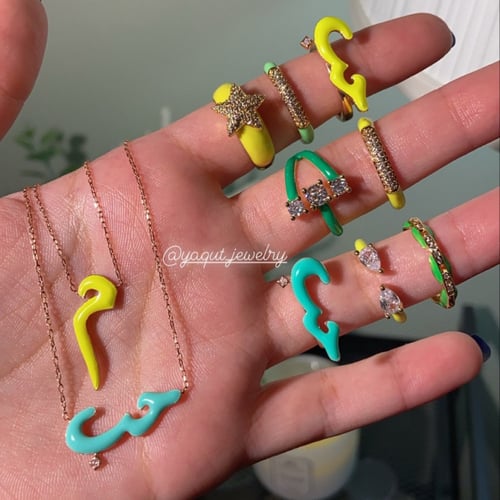 خاتم حب : اخضر