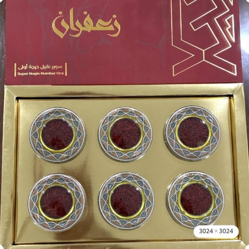 بكج زعفران سوبر نقيل