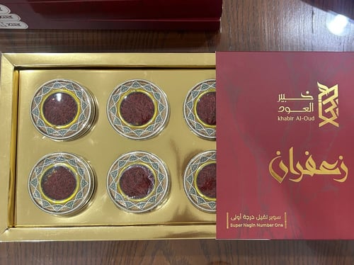 بكج زعفران سوبر نقيل