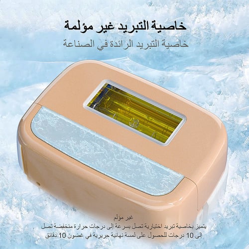 ليزر كنسي بيوتي Kinseibeauty