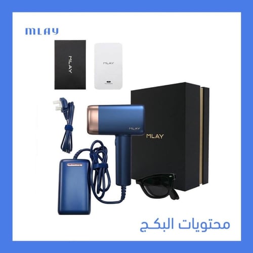 Mlay T14 الأصلي 100% لون كحلي