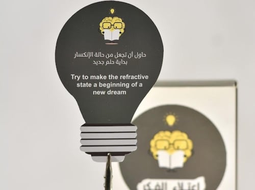 كروت اعتلاء الفكر 2