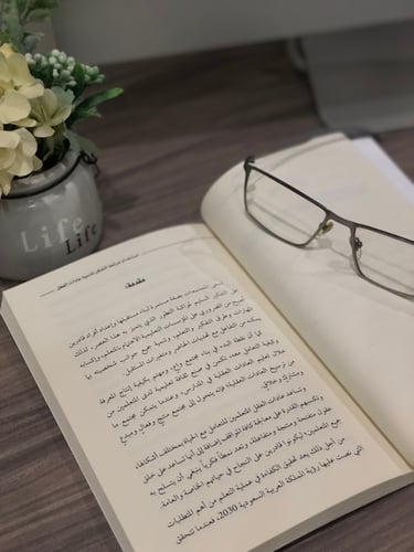 كتاب استخدام خرائط التفكير لتنمية عادات العقل