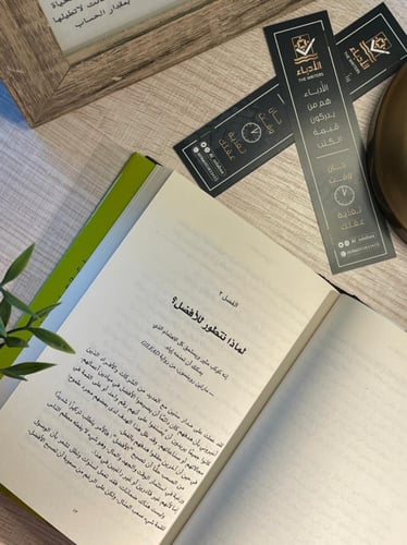 كتاب مبدأ الإمكانات