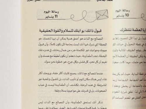 باقة مؤلفات المستشار مع التوقيع والإهداء+كروت اعتل...