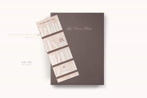 My Little Library مكتبتي الصغيرة Bookmark