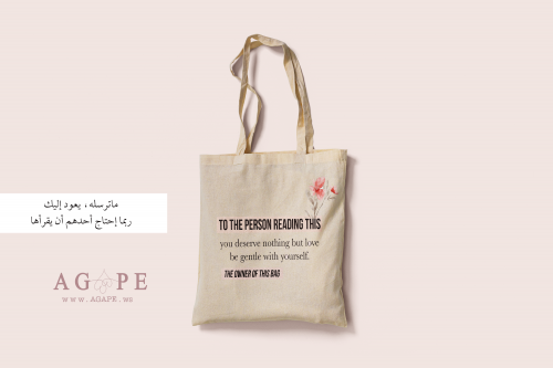 A Gentle Reminder Tote Bag