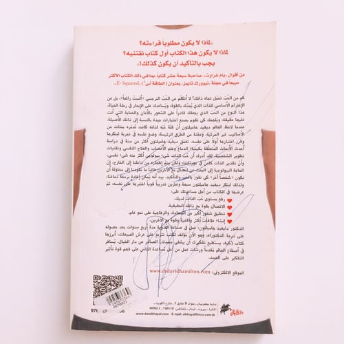 انا احب ذاتي