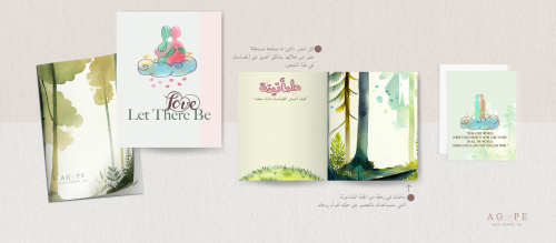 جنّة المشاعر | Let There Be Love Bundle