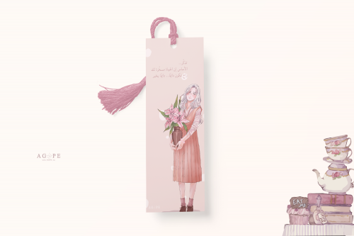 Mawadda's Reminder Bookmark