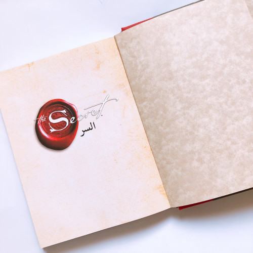 السر HARDCOVER (من أفضل كتب الجذب)