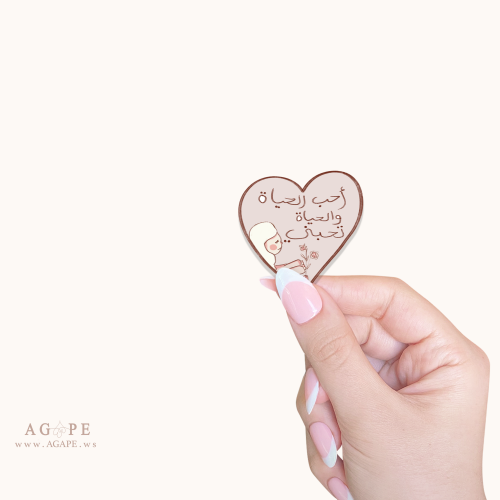 Mawadda's Affirmation Sticker