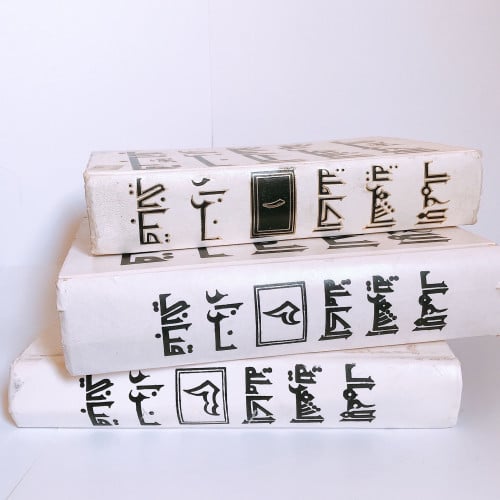 الأعمال الشعرية الكاملة لنزار قباني (مجموعة نادرة...