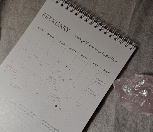 A Journey with Rumi - 2025 Calendar