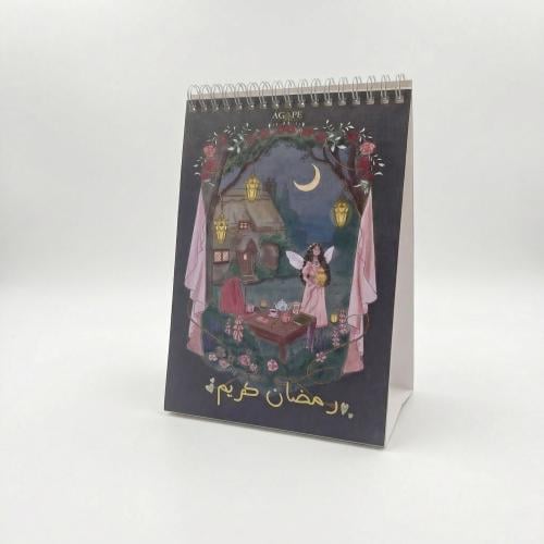 Ramadan Calendar 2026 | تقويم ومساحة رمضانيّة!