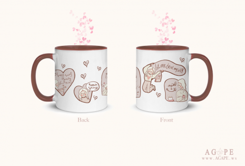 Mawadda Being Herself Mug