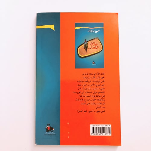 انا احب ذاتي