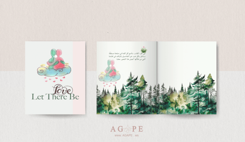 جنّة المشاعر | Let There Be Love Bundle