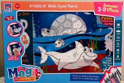 بوكس العاب لتنمية المهارات