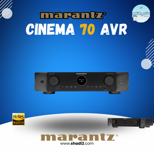 امبليفير صوت Marantz Cinema 70 AVR | يدعم تقنية 8K...