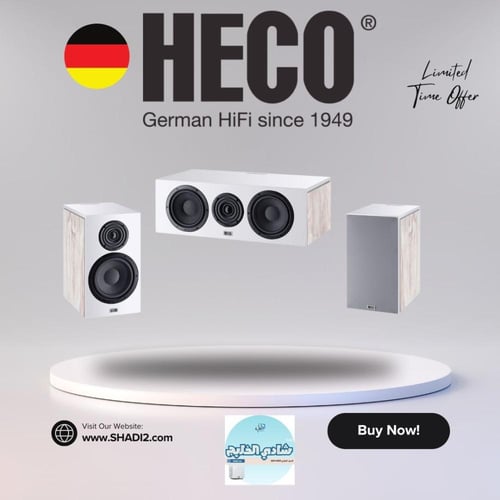 مسرح منزلي كامل HECO Aurora ابيض