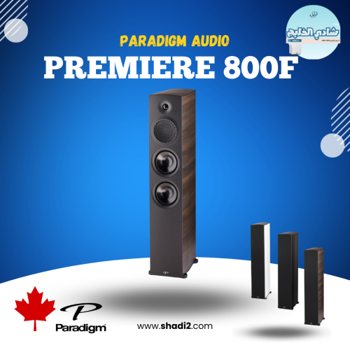 مكبر صوت Paradigm Premier 800F | أفضل نظام صوتي من...
