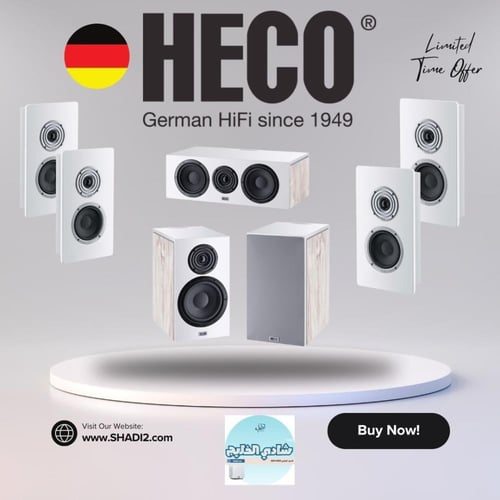 مسرح منزلي كامل HECO Aurora ابيض