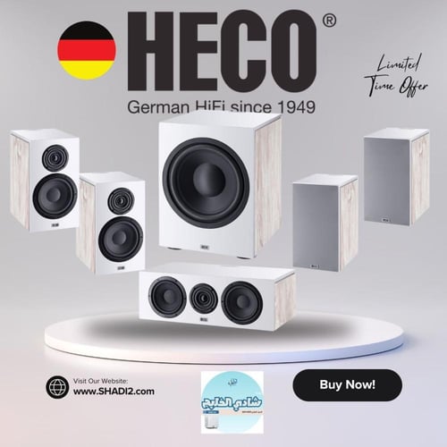 مسرح منزلي كامل HECO Aurora ابيض