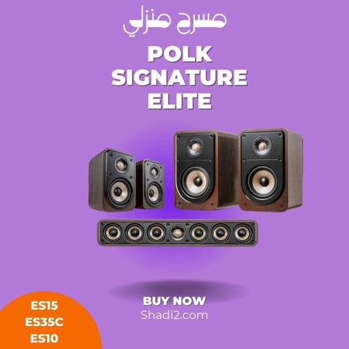 سماعات مسرح منزلي Polk Signature Elite