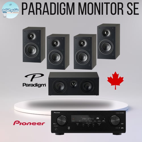 مسرح منزلي Paradigm Monitor مع رسيفير وسبووفر اختي...