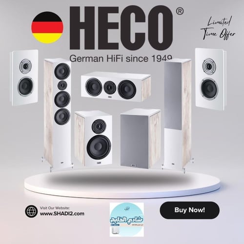 مسرح منزلي كامل HECO Aurora ابيض