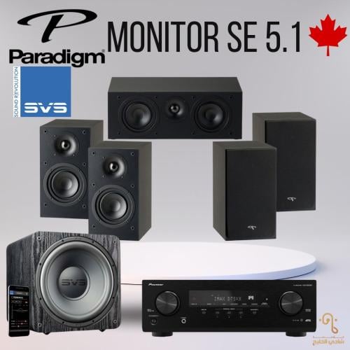 مسرح منزلي Paradigm Monitor مع رسيفير وسبووفر اختي...