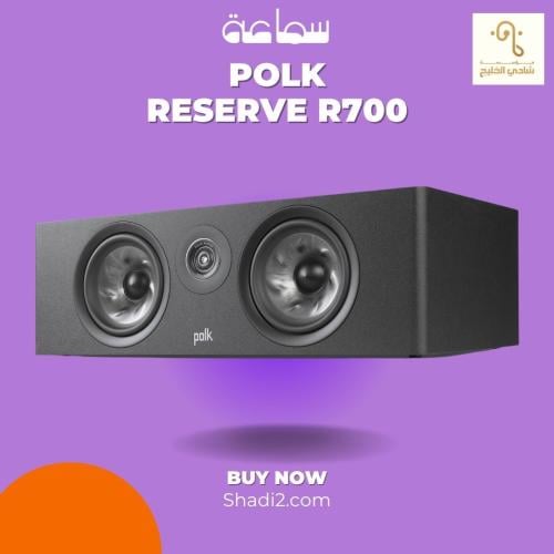 POLK R400 Center Speaker