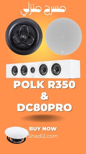 ساوند بار مسرح منزلي POLK R350 مع سماعات دولبي اتم...