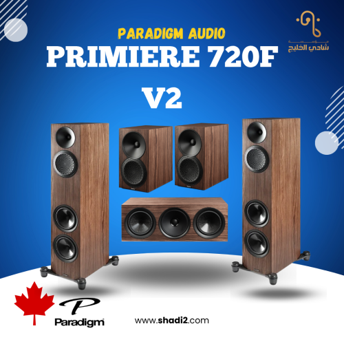 Paradigm Premier V2 720F system
