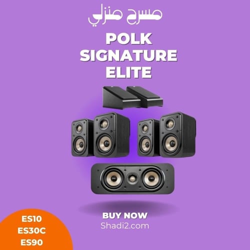 مسرح منزلي بولك Signature Elite Series