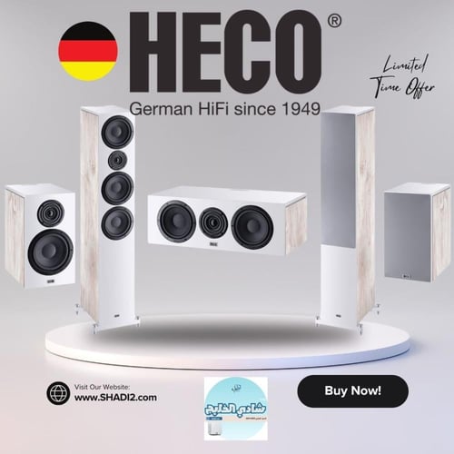 مسرح منزلي كامل HECO Aurora ابيض