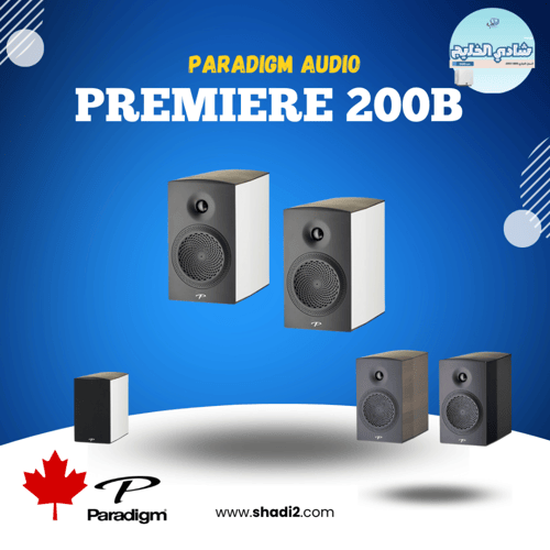 سماعات باراديم بريمير Paradigm premier 200B زوج