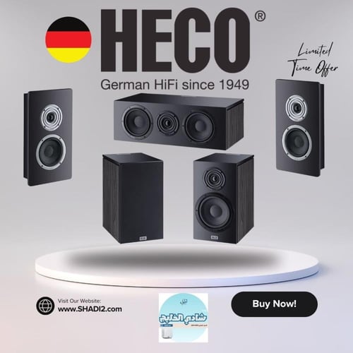 مسرح منزلي كامل HECO Aurora اسود