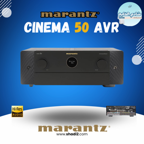 مضخم صوت مارانتز Cinema 50 AVR | 9 قنوات بأداء عال...