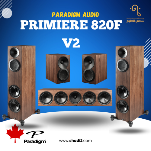 Paradigm Premier V2 820F system