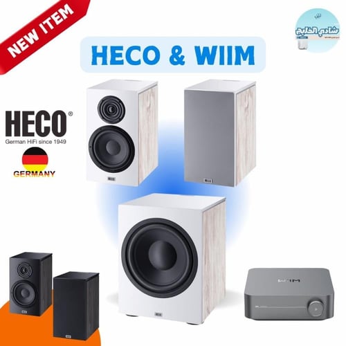 سماعات Heco Aurora XT 300 مع مضخم WiiM