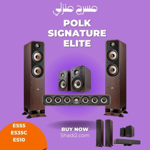 مسرح منزلي بولك Signature Elite Series