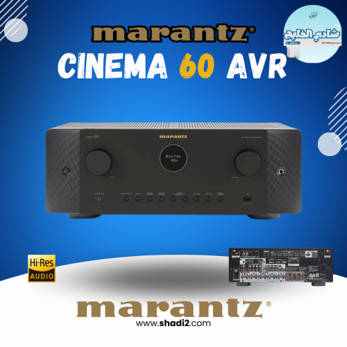 جهاز مستقبل صوت 7.2 قناة -Marantz Cinema 60 AVR